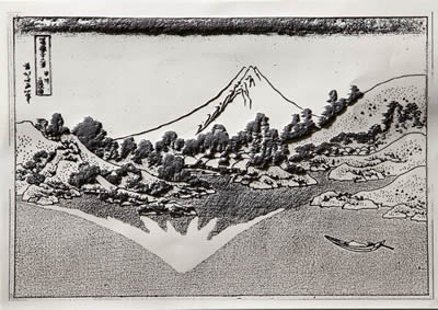 さわれる冨嶽三十六景 甲州三坂水面
